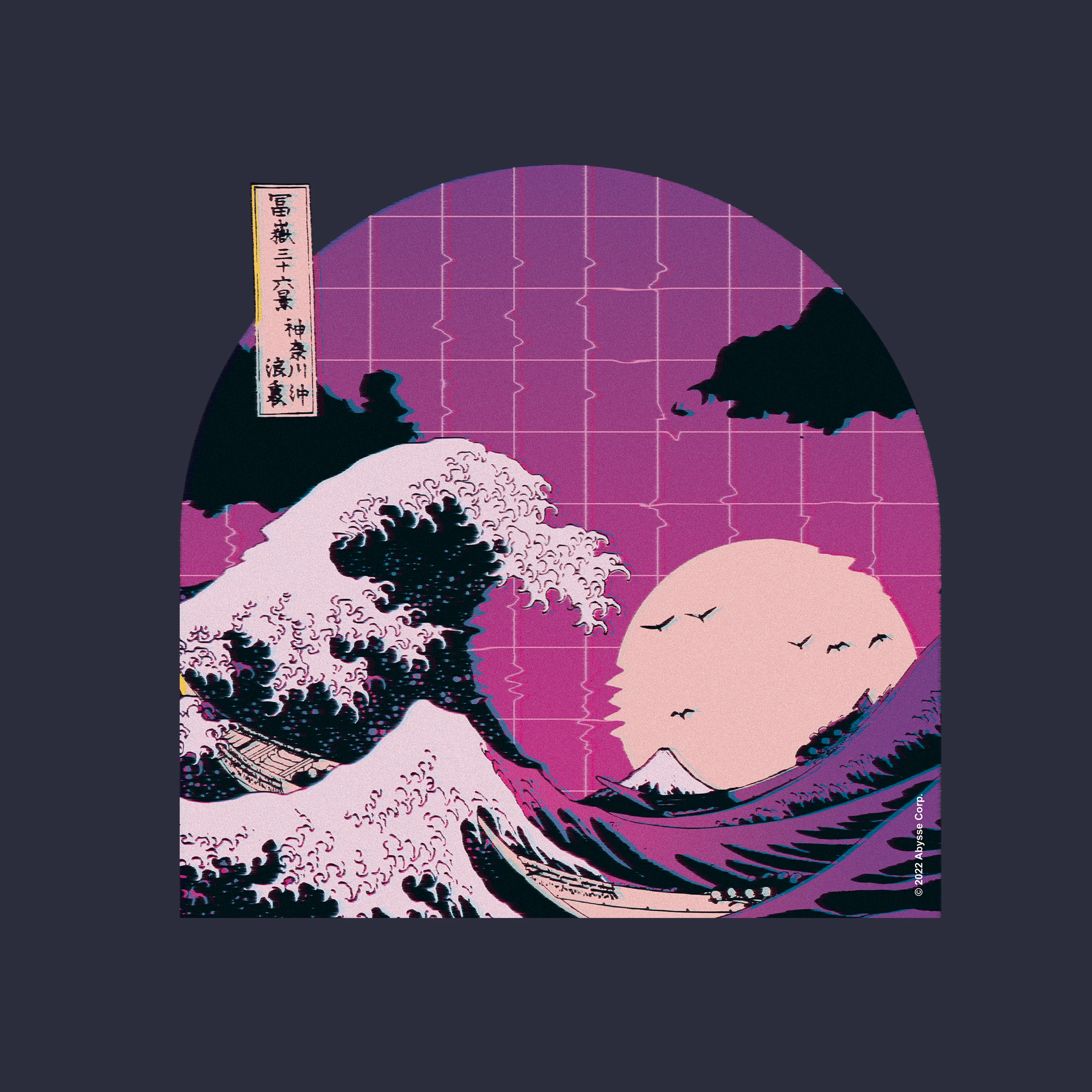ABYstyle  Hokusai The Great Wave Vapour Cosmetic Bag 22"x16"x1" - Image 3